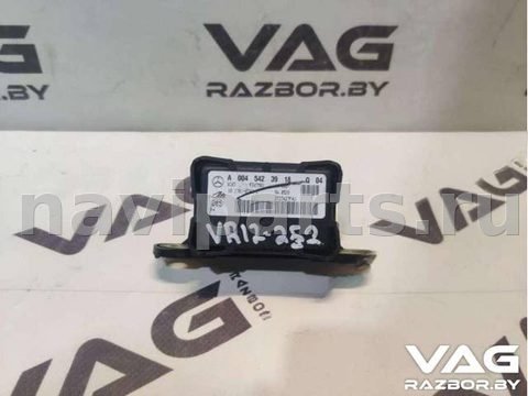 Датчик ускорения Mercedes R, 2007 г., OEM A0045423918, арт. BVR12-252_4