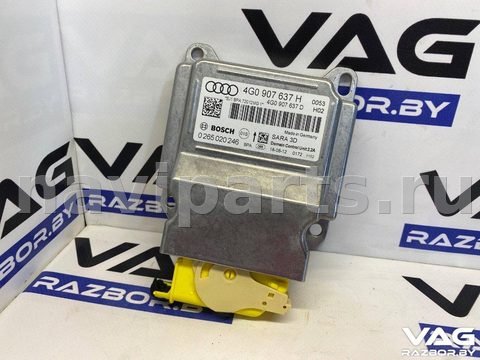 Новое Audi A6 C7, 2012 г., OEM 4G0907637H, арт. BVR148-121_3