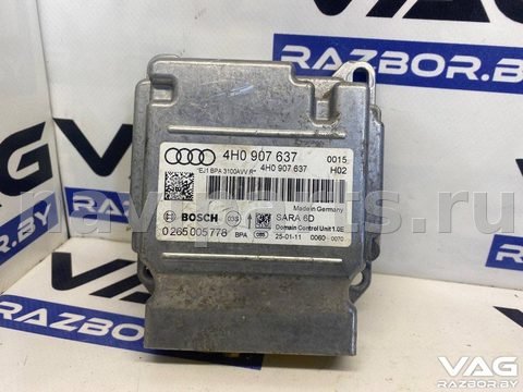 Новое Audi A7, 2011 г., OEM 4H0907637, арт. BVR151-157_5