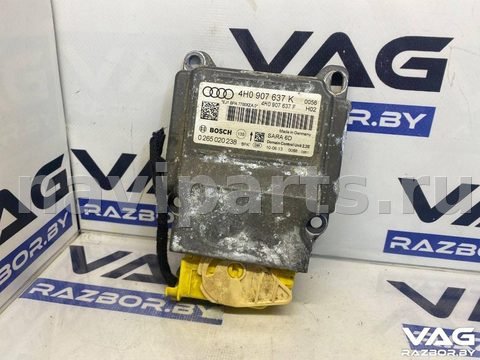 Новое Audi A7, 2013 г., OEM 4H0907637K, арт. BVR159-552_7