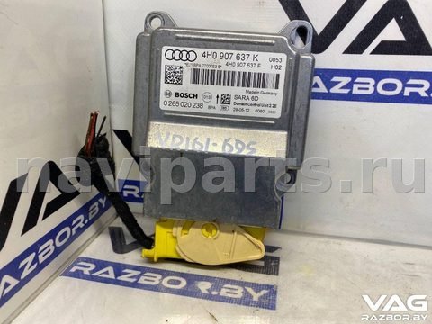 Новое Audi A8 D4, 2013 г., OEM 4H0907637K, арт. BVR161-695