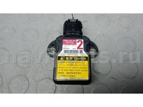 Датчик ускорения Lexus GS, 2012 г., OEM 8918350030, арт. NOK42ZT01