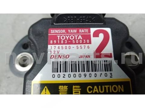 Датчик ускорения Lexus GS, 2012 г., OEM 8918350030, арт. NOK42ZT01, фото 2