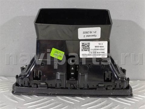 Дефлектор обдува салона Skoda Kodiaq, 2021 г., OEM 565819203, арт. 24407, фото 5