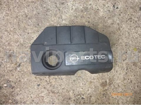 Декоративная крышка двигателя Opel Vectra, 1998 г., арт. 0010922