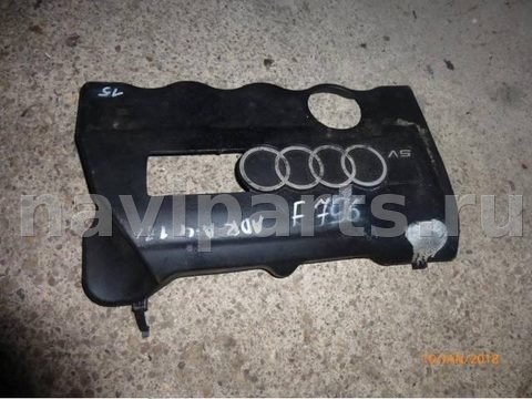 Декоративная крышка двигателя Audi A4, 1998 г., арт. 0017527