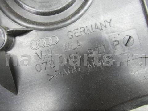 Декоративная крышка двигателя Audi A4, 1997 г., OEM 078103927p, арт. 0050509, фото 2
