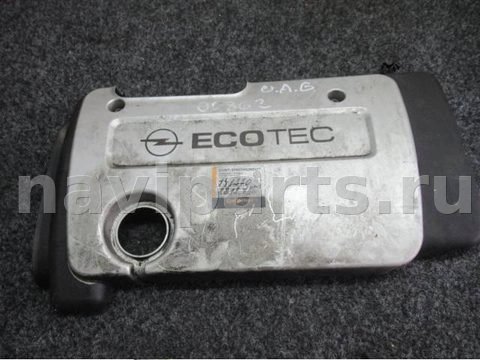 Декоративная крышка двигателя Opel Astra, 1999 г., OEM 09157391, арт. 0056645