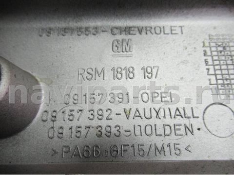 Декоративная крышка двигателя Opel Astra, 1999 г., OEM 09157391, арт. 0056645, фото 4