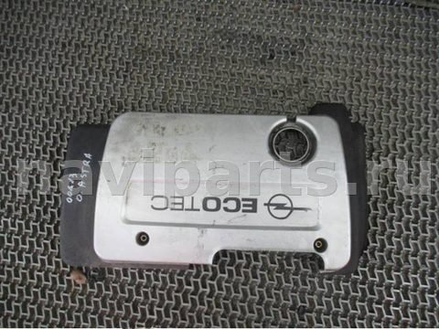 Декоративная крышка двигателя Opel Astra, 2000 г., OEM 09181553, арт. 0065474