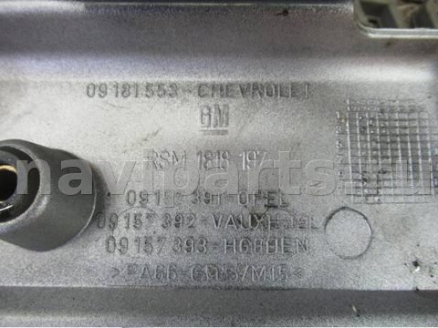 Декоративная крышка двигателя Opel Astra, 2000 г., OEM 09181553, арт. 0065474, фото 4