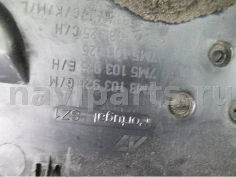 Декоративная крышка двигателя Volkswagen Sharan, 2003 г., OEM 7m3103925, арт. 0067524, фото 4
