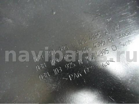 Декоративная крышка двигателя Volkswagen Golf, 1999 г., OEM 038103925l, арт. 0067536, фото 3