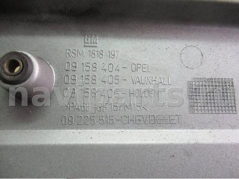 Декоративная крышка двигателя Opel Vectra, 2001 г., OEM 09158404, арт. 0071880, фото 2