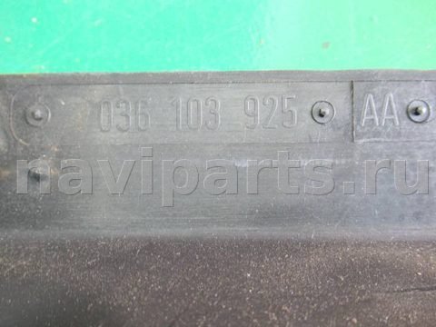 Декоративная крышка двигателя Volkswagen Golf, 1999 г., OEM 036103925aa, арт. 0085473, фото 3