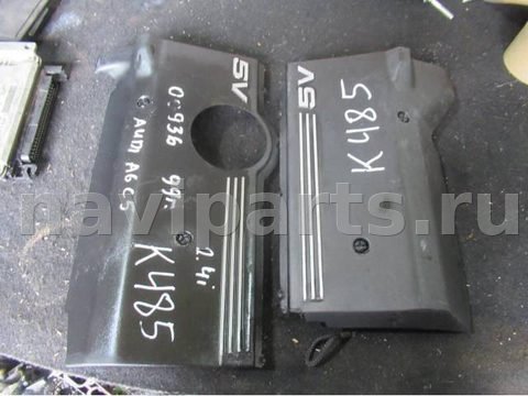 Декоративная крышка двигателя Audi A6, 1999 г., арт. 0090018
