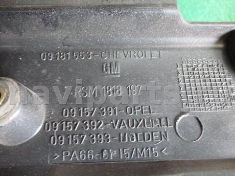 Декоративная крышка двигателя Opel Meriva, 2004 г., OEM 09157391, арт. 0090224, фото 3