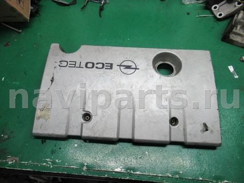 Декоративная крышка двигателя Opel Signum, 2003 г., OEM 24431954, арт. 0095438
