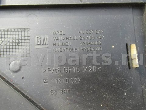 Декоративная крышка двигателя Opel Zafira, 2004 г., OEM 90537947, арт. 0095516, фото 3