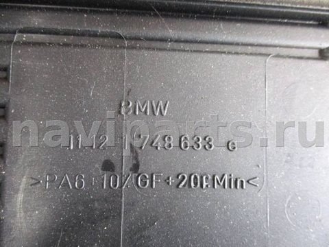 Декоративная крышка двигателя BMW 3 E36, 1994 г., OEM 1748633e, арт. 0096040, фото 3