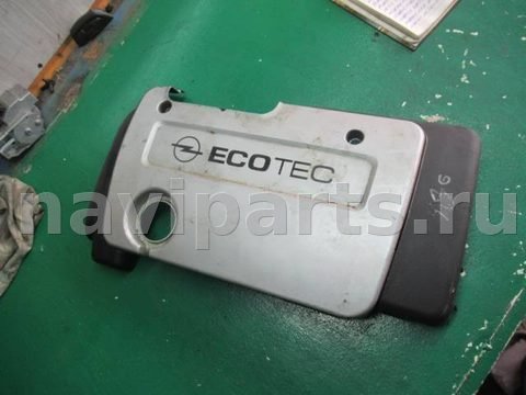 Декоративная крышка двигателя Opel Astra, 2000 г., OEM 90572983, арт. 0098538