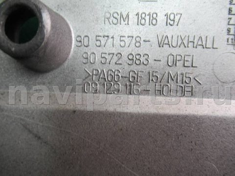 Декоративная крышка двигателя Opel Astra, 2000 г., OEM 90572983, арт. 0098538, фото 3