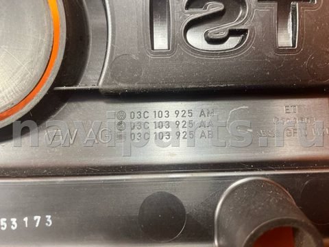 Декоративная крышка двигателя Volkswagen Passat, 2010 г., OEM 03C103925AM, арт. 01020196, фото 3