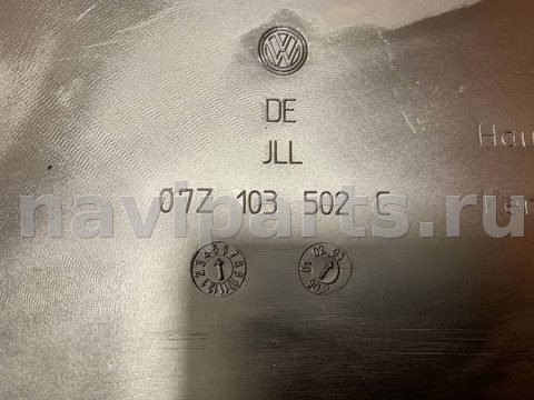 Декоративная крышка двигателя Volkswagen Touareg, 2004 г., OEM 07Z103502C, арт. 01021460, фото 3