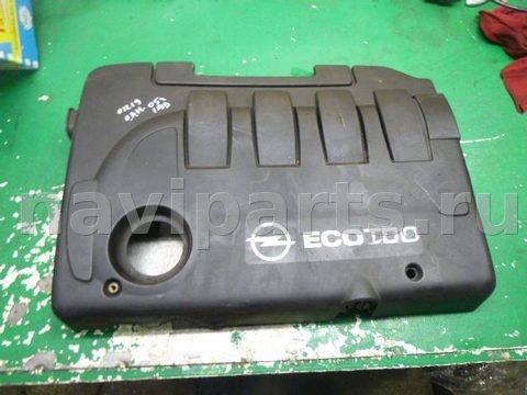 Декоративная крышка двигателя Opel Astra, 2005 г., OEM 55556745, арт. 0102449