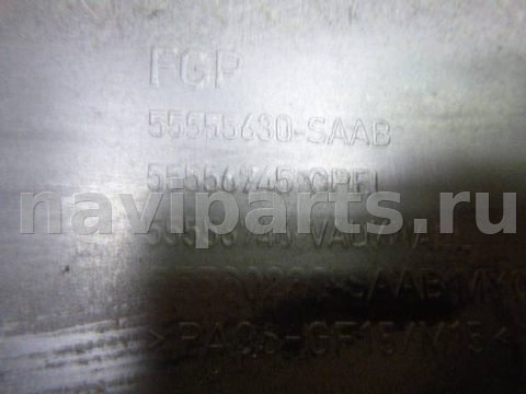 Декоративная крышка двигателя Opel Astra, 2005 г., OEM 55556745, арт. 0102449, фото 3