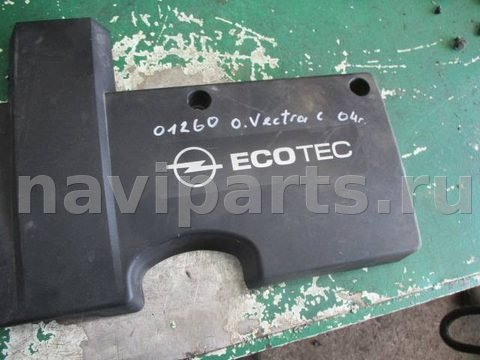 Декоративная крышка двигателя Opel Vectra, 2004 г., OEM 244358270, арт. 0110645, фото 2