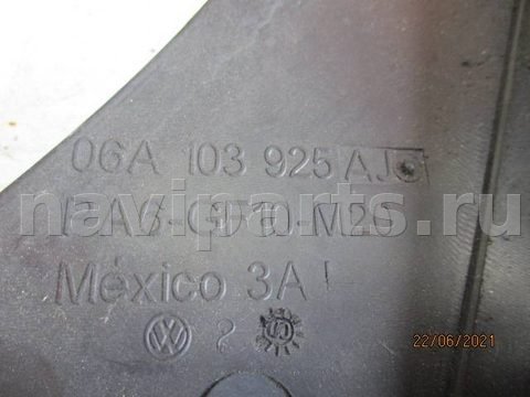 Декоративная крышка двигателя Volkswagen Golf, 1999 г., OEM 06a103925a, арт. 0110713, фото 4
