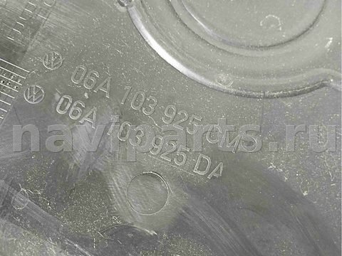 Декоративная крышка двигателя Volkswagen Golf, 1998 г., OEM 06a103925, арт. 011423, фото 4