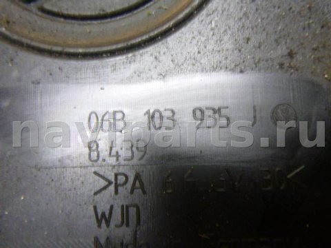 Декоративная крышка двигателя Volkswagen Passat, 1999 г., OEM 06b103935j, арт. 0115312, фото 2