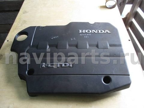 Декоративная крышка двигателя Honda Accord, 2008 г., арт. 0118711