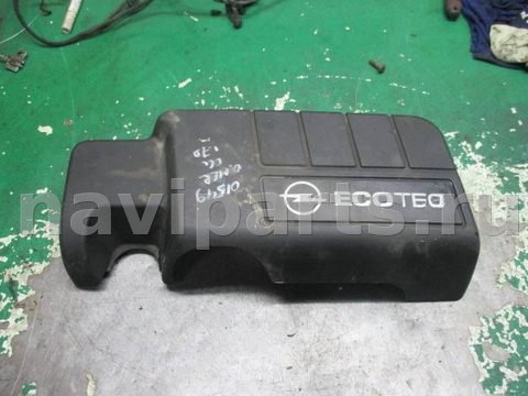 Декоративная крышка двигателя Opel Meriva, 2006 г., OEM 555607580, арт. 0130299