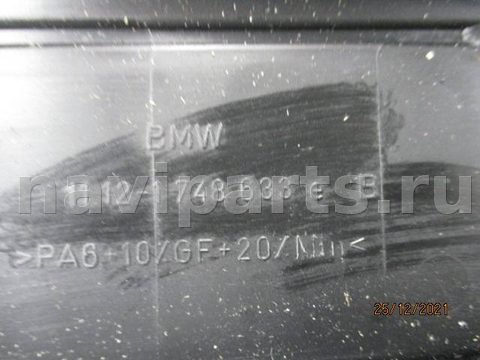 Декоративная крышка двигателя BMW 5 E39, 1999 г., OEM 1748833, арт. 0138680, фото 3