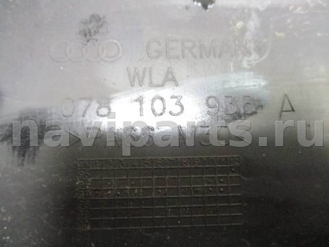 Декоративная крышка двигателя Audi A6, 1998 г., OEM 078103936a078103935j, арт. 0138964, фото 7