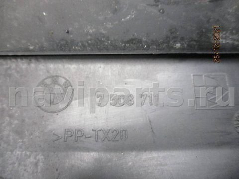 Декоративная крышка двигателя BMW 3 E46, 2003 г., OEM 7508711, арт. 0139215, фото 2