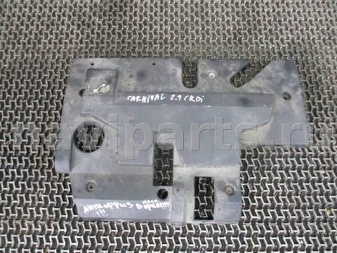 Декоративная крышка двигателя Kia Carnival, 2000 г., арт. 0147305, фото 2
