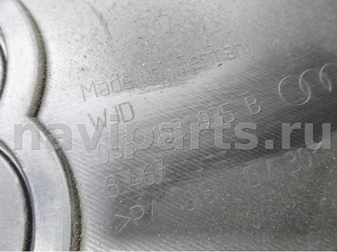Декоративная крышка двигателя Audi A4, 1998 г., OEM 06b103935b, арт. 0150530, фото 7