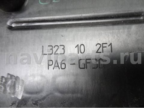Декоративная крышка двигателя Mazda 6, 2005 г., OEM l323102f1, арт. 0152132, фото 5