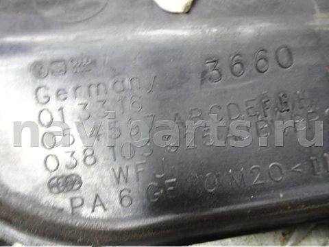 Декоративная крышка двигателя Audi A3, 2002 г., OEM 038103925aj, арт. 0154310, фото 4