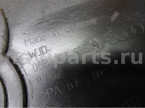 Новое Audi A4, 2000 г., OEM 06b103935h, арт. 0154652, фото 6