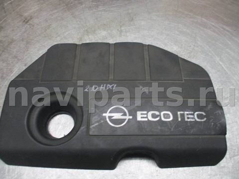 Декоративная крышка двигателя Opel Astra, 2006 г., OEM 330188061, арт. 0160363