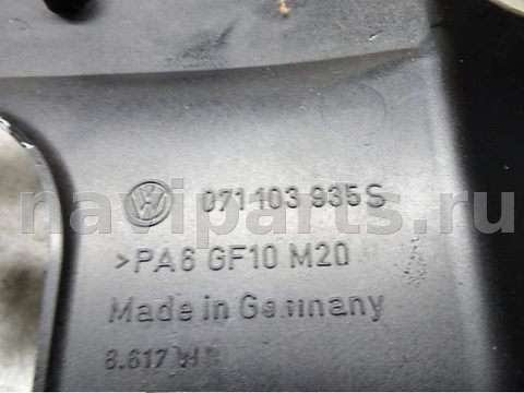 Декоративная крышка двигателя Volkswagen Passat, 1998 г., OEM 071103935s, арт. 0163728, фото 4