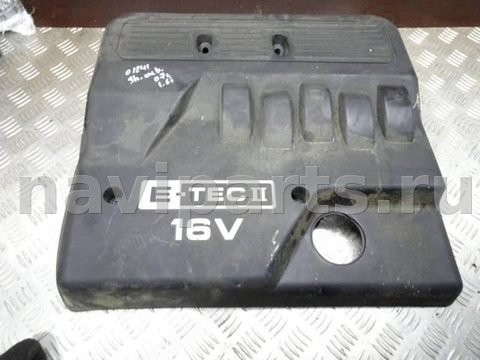 Декоративная крышка двигателя Chevrolet Nubira, 2007 г., арт. 0164035