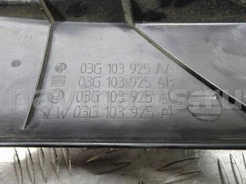 Декоративная крышка двигателя Volkswagen Golf, 2004 г., OEM 03g103925aa, арт. 0164689, фото 4
