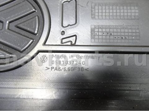 Декоративная крышка двигателя Volkswagen Passat, 1999 г., OEM 058103724g, арт. 0167543, фото 5