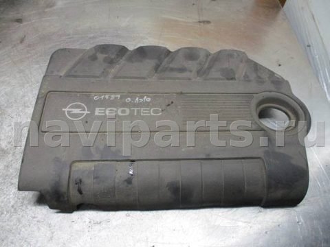 Декоративная крышка двигателя Opel Astra, 2005 г., OEM 55557294, арт. 0168859
